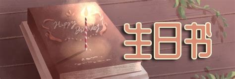 7月12日生日|7月12日生日书：说服力强大的一天